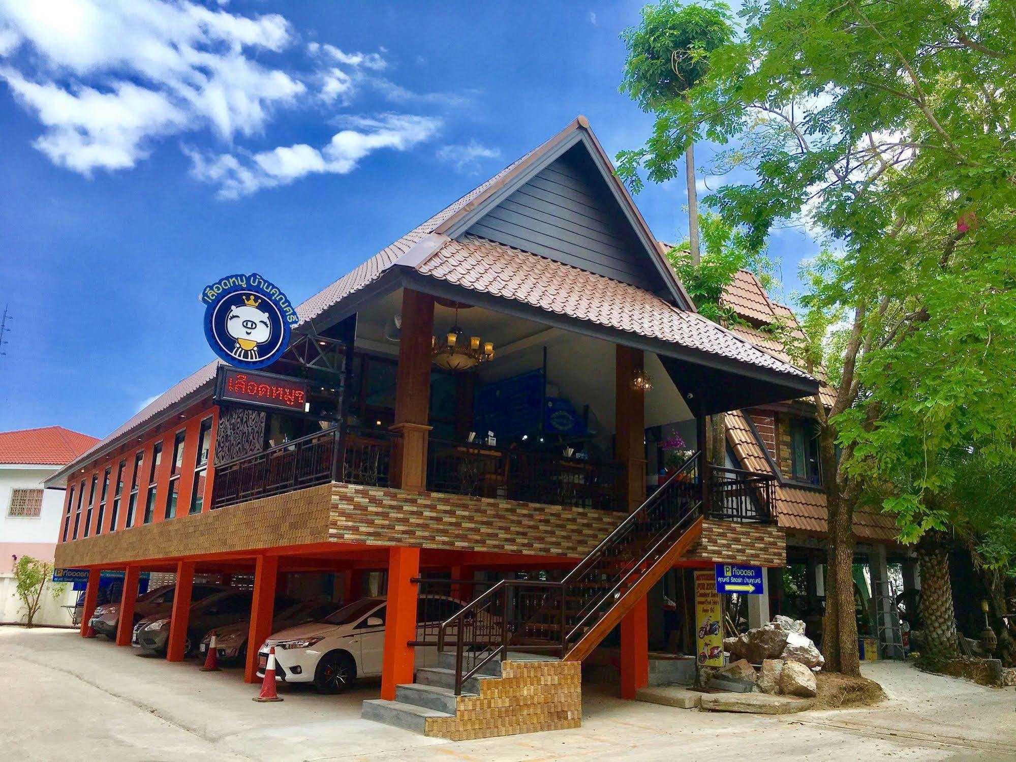 Khunsri Resort Art Boutique Hotel Паттая Екстер'єр фото