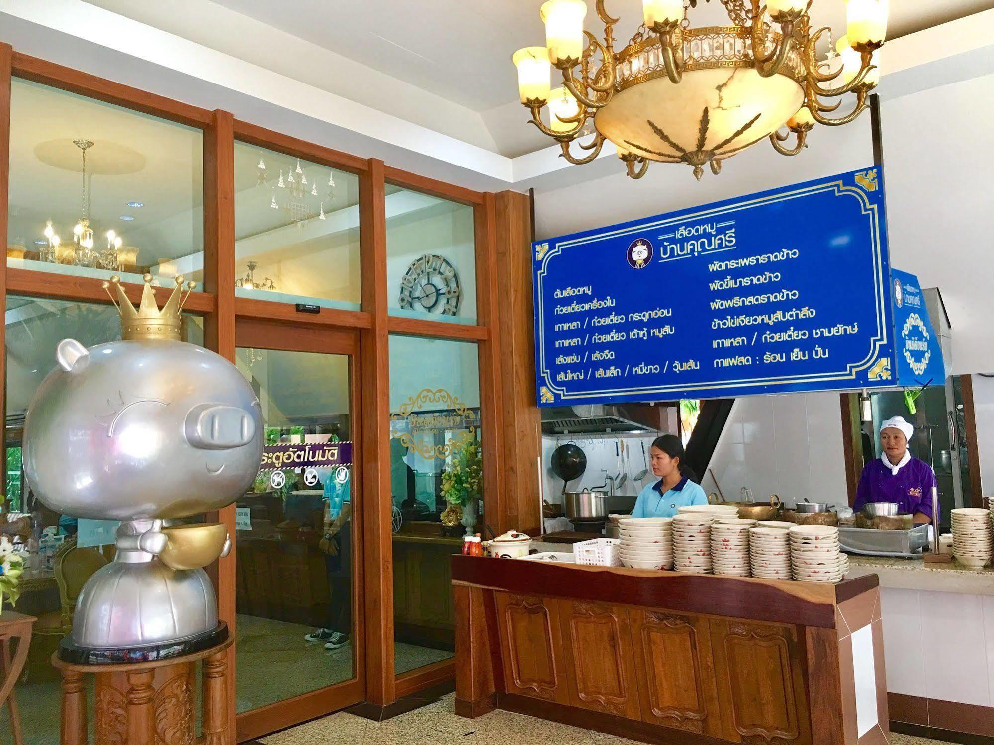 Khunsri Resort Art Boutique Hotel Паттая Екстер'єр фото